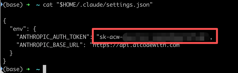 claudecode macOS step3 image1